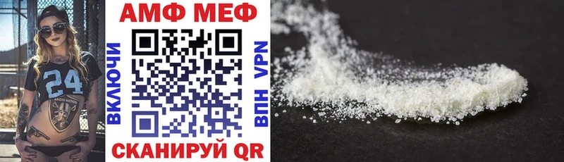 Купить  Карасук  Amphetamine Premium 