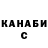 Кетамин ketamine InFear