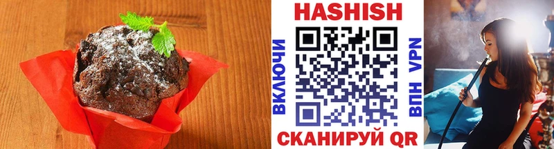 Cannafood конопля  Купить  Карасук 