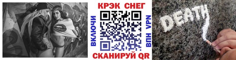 Купить где  Карасук  КОКАИН Перу 