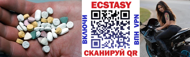 Ecstasy 99%  Купить закладки  Карасук 