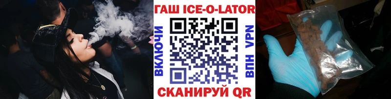 Гашиш Premium  Купить  Карасук 