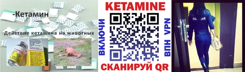 Кетамин VHQ  Купить где  Карасук 