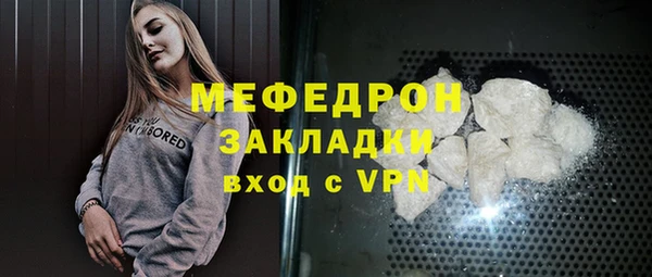 Альфа ПВП Краснослободск