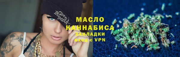 гашишное масло Краснотурьинск