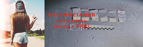 СК Красноперекопск