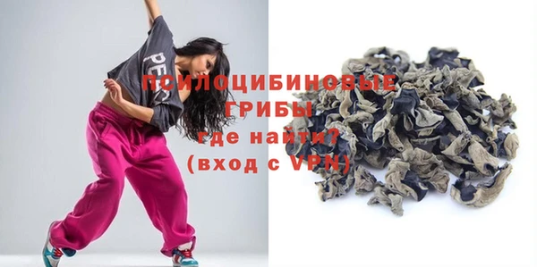гашишное масло Краснотурьинск