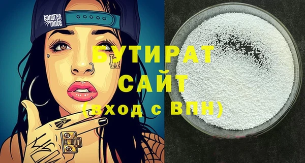 гашишное масло Краснотурьинск