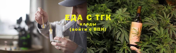гашишное масло Краснотурьинск