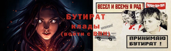 Альфа ПВП Краснослободск