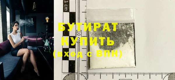 гашишное масло Краснотурьинск