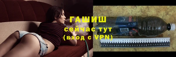 гашишное масло Краснотурьинск