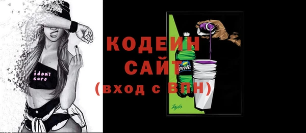 СК Красноперекопск