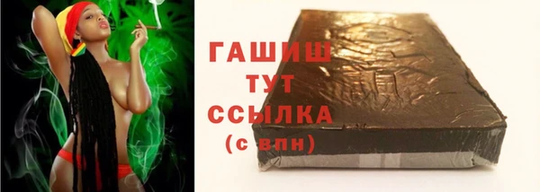 Альфа ПВП Краснослободск