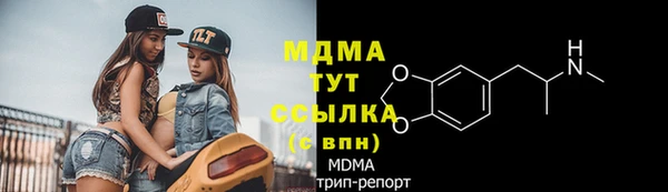 Альфа ПВП Краснослободск
