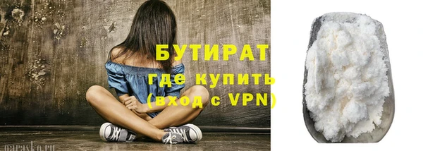 Альфа ПВП Краснослободск