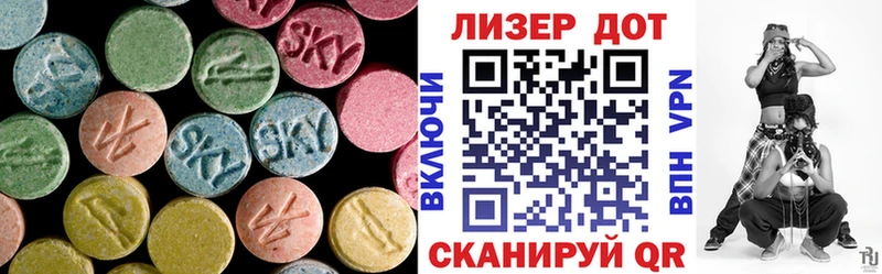 Купить  Карасук  Лсд 25 экстази кислота 