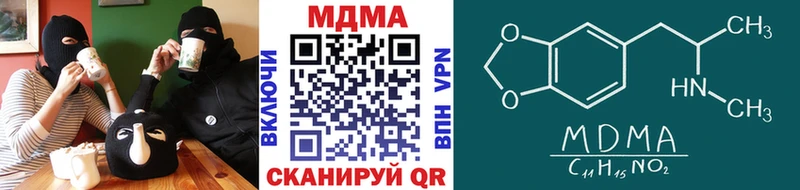 MDMA VHQ  Купить  Карасук 