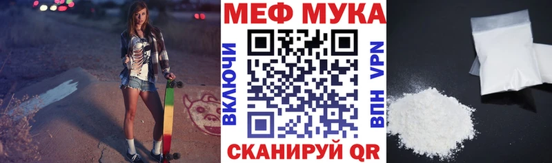 Купить где  Карасук  Мефедрон VHQ 