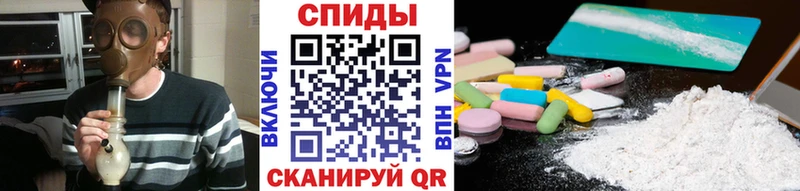 Первитин кристалл  Купить где  Карасук 