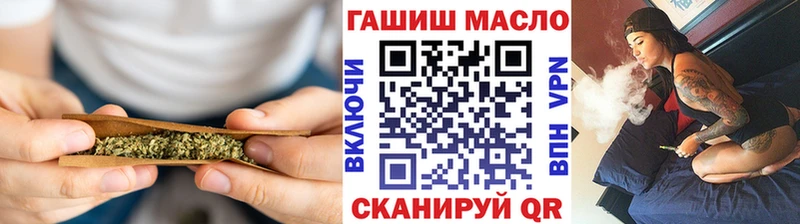 Дистиллят ТГК гашишное масло  Купить  Карасук 